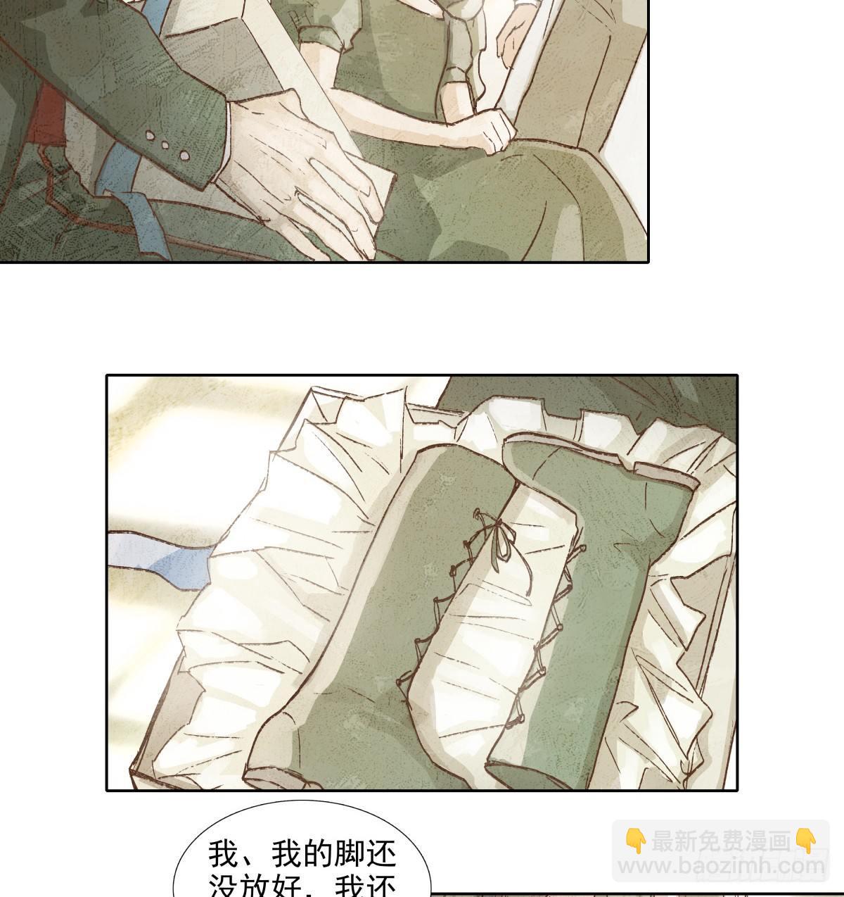 第一百一十五话 大小姐-第123话