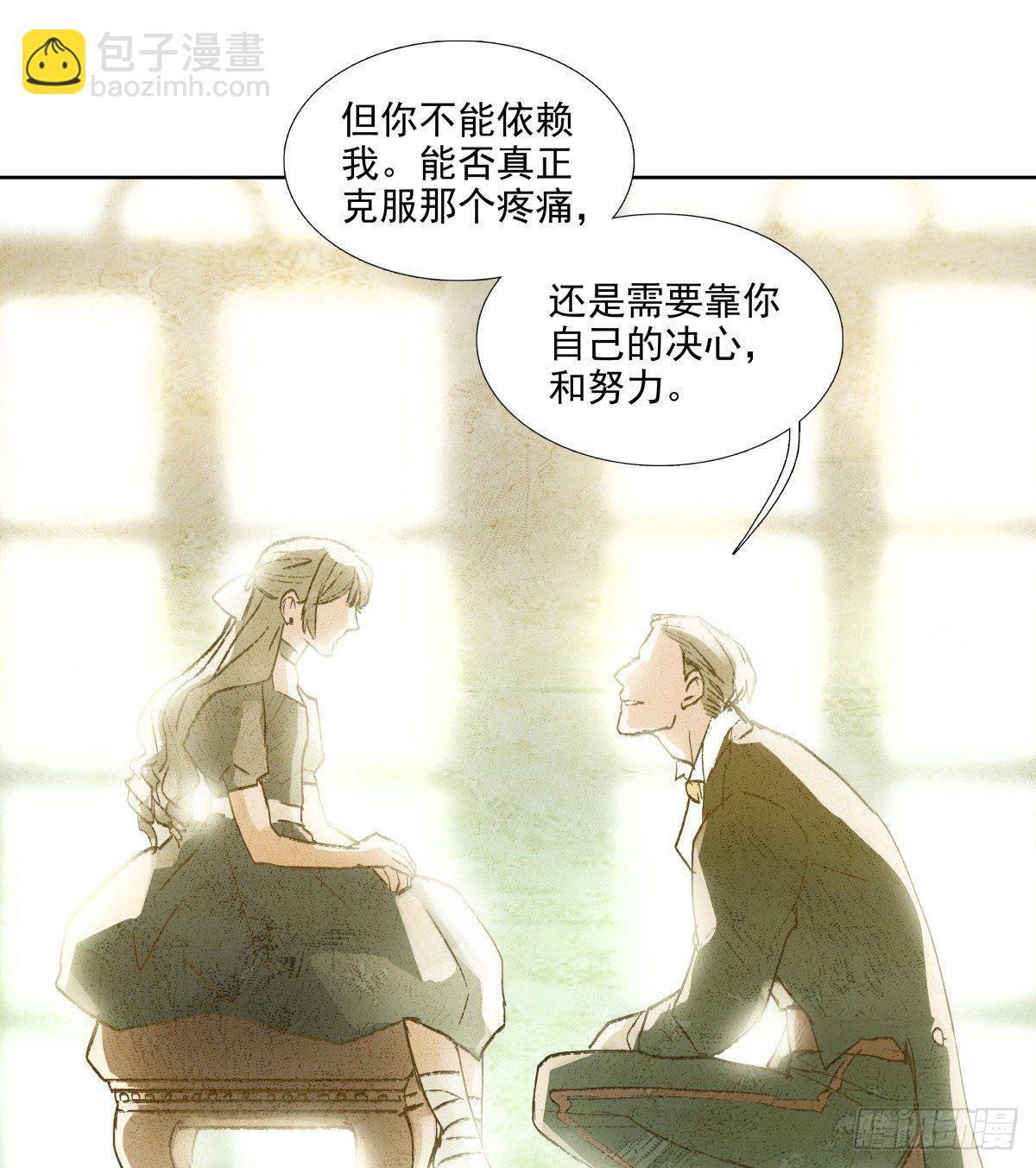 第一百一十五话 大小姐-第123话