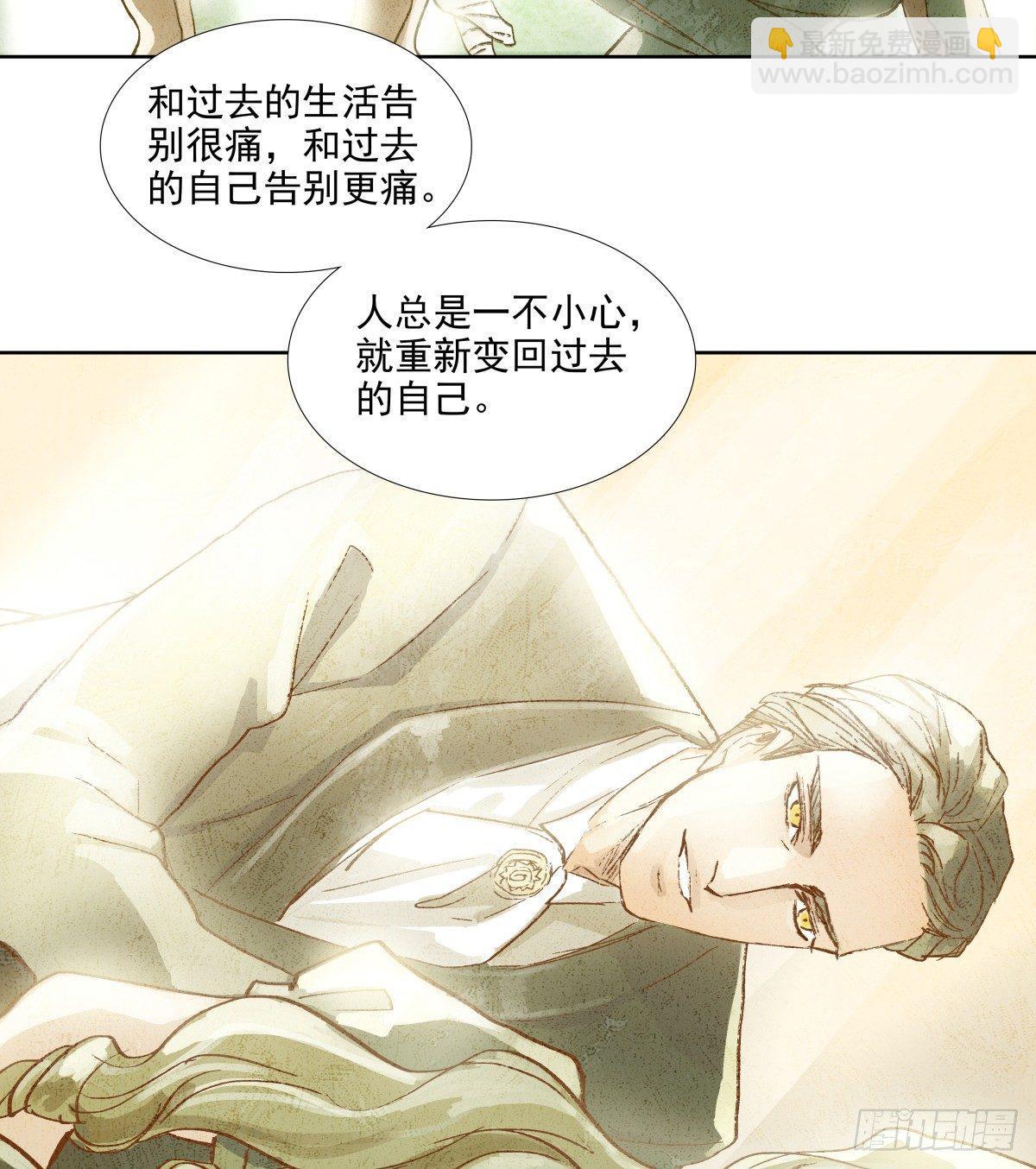 第一百一十五话 大小姐-第123话