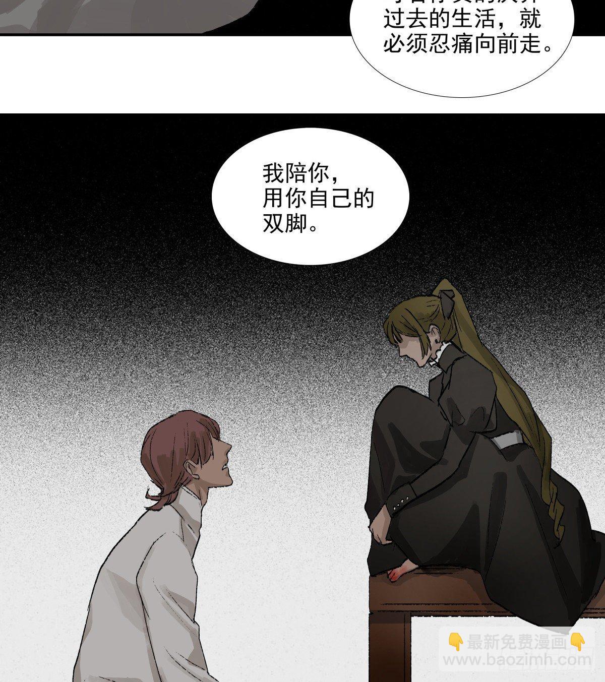 第一百一十五话 大小姐-第123话