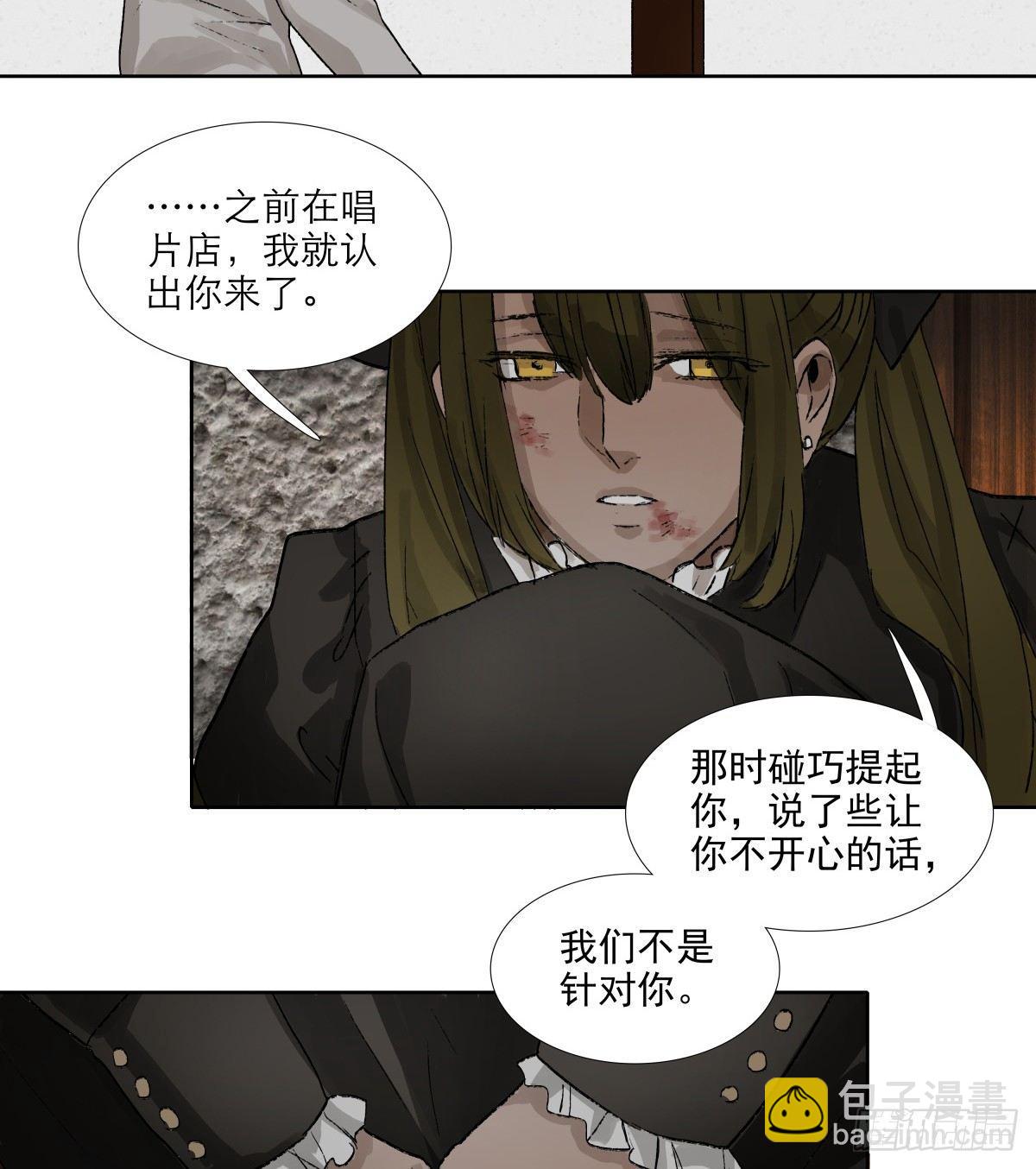 第一百一十五话 大小姐-第123话