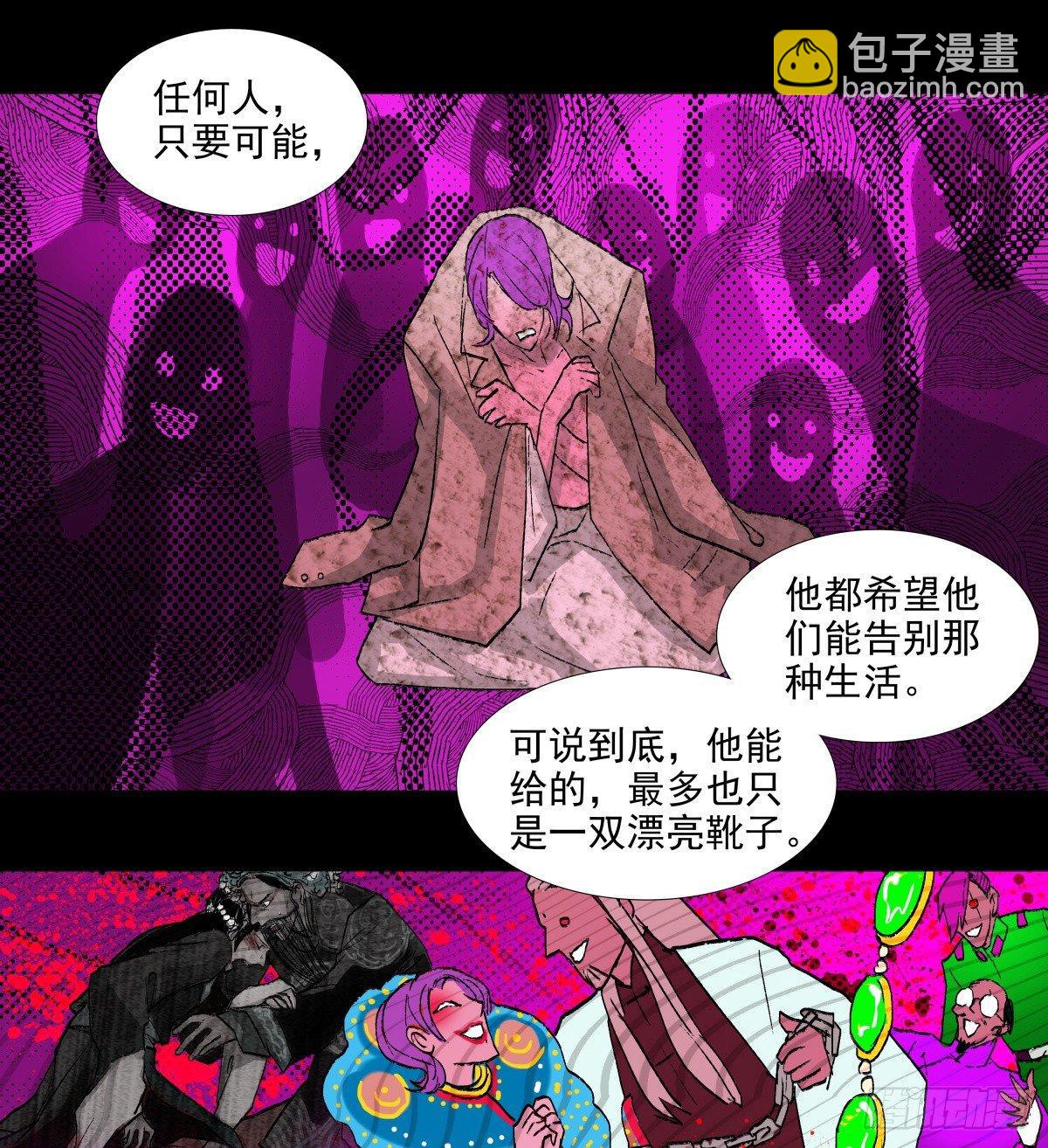 第一百一十五话 大小姐-第123话
