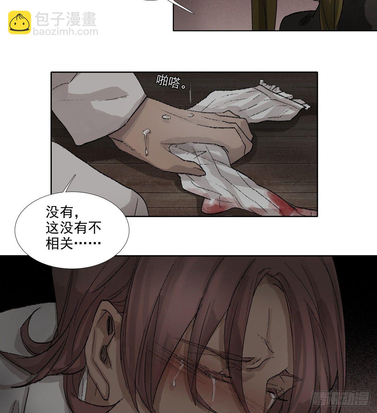 第一百一十五话 大小姐-第123话