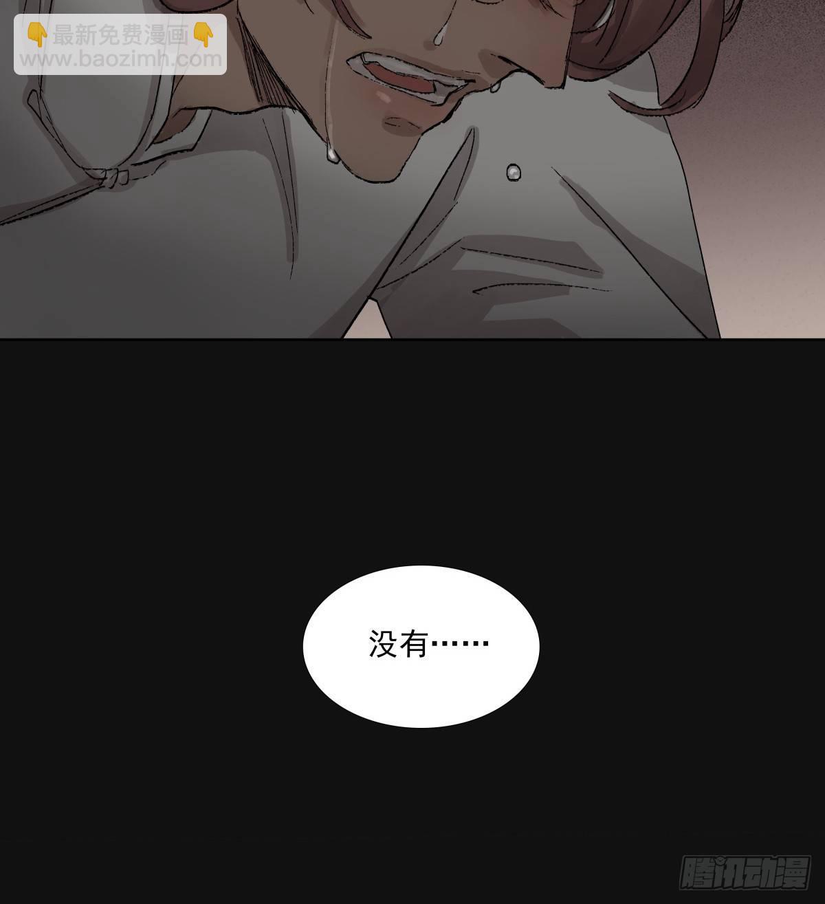 第一百一十五话 大小姐-第123话