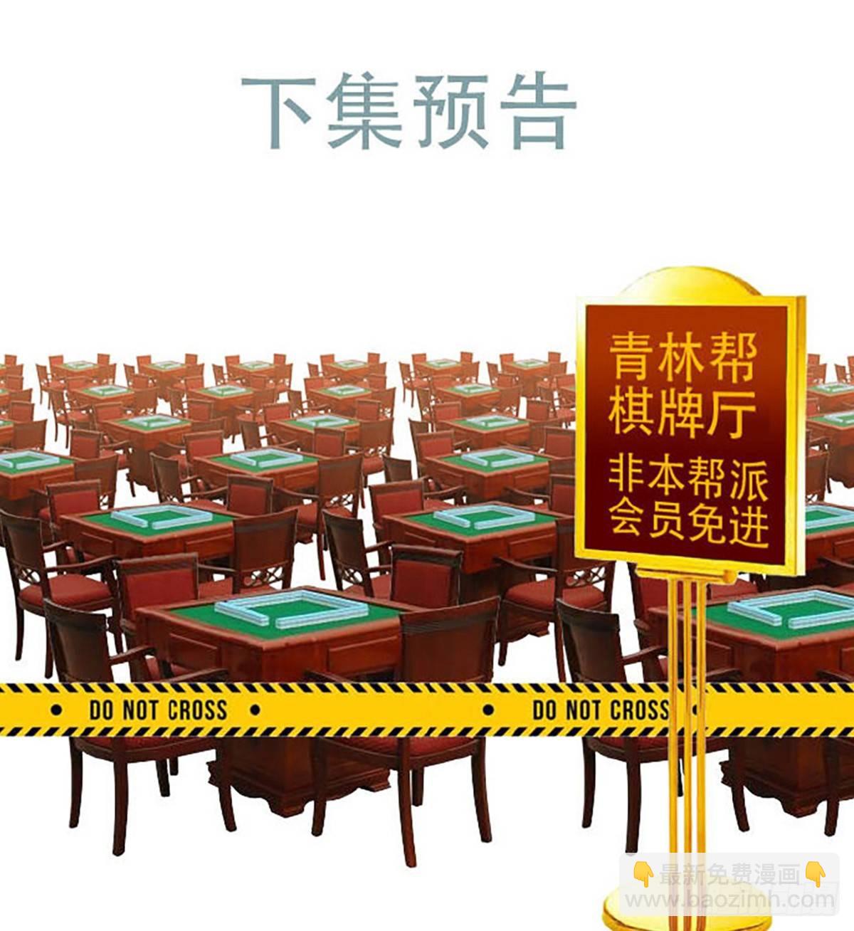 第一百一十五话 大小姐-第123话