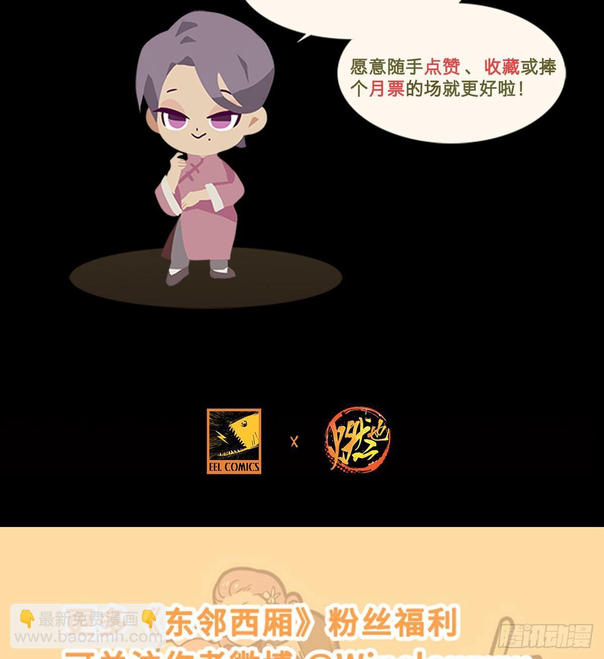 第一百一十五话 大小姐-第123话