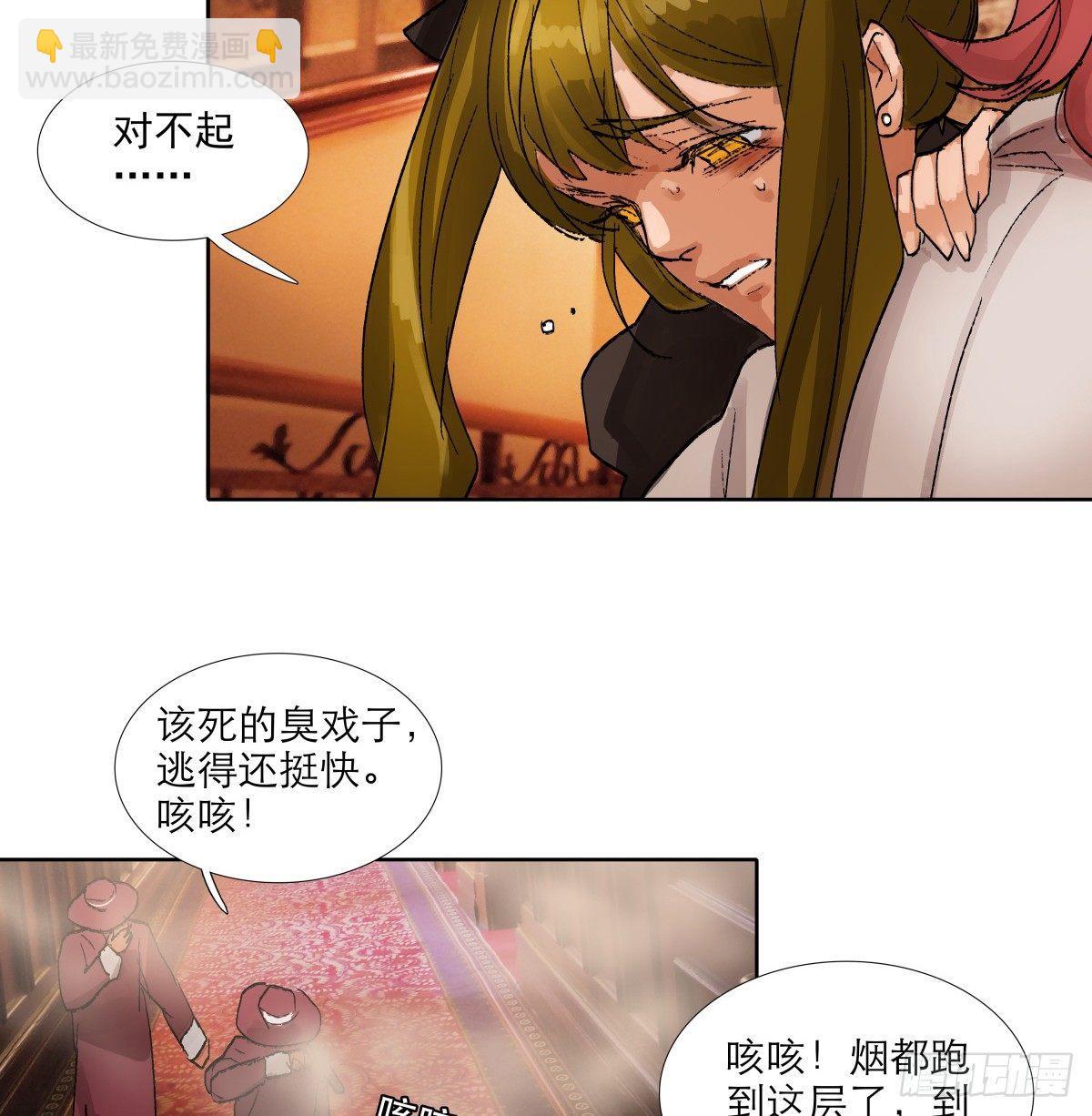 第一百一十五话 大小姐-第123话