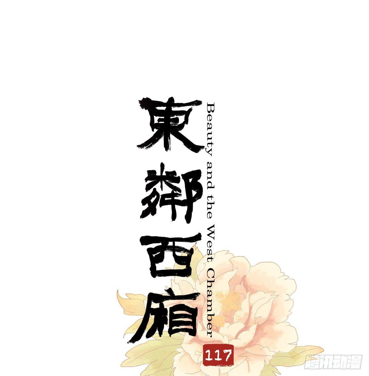 第一百一十七话 各自的路(1/2)-第125话