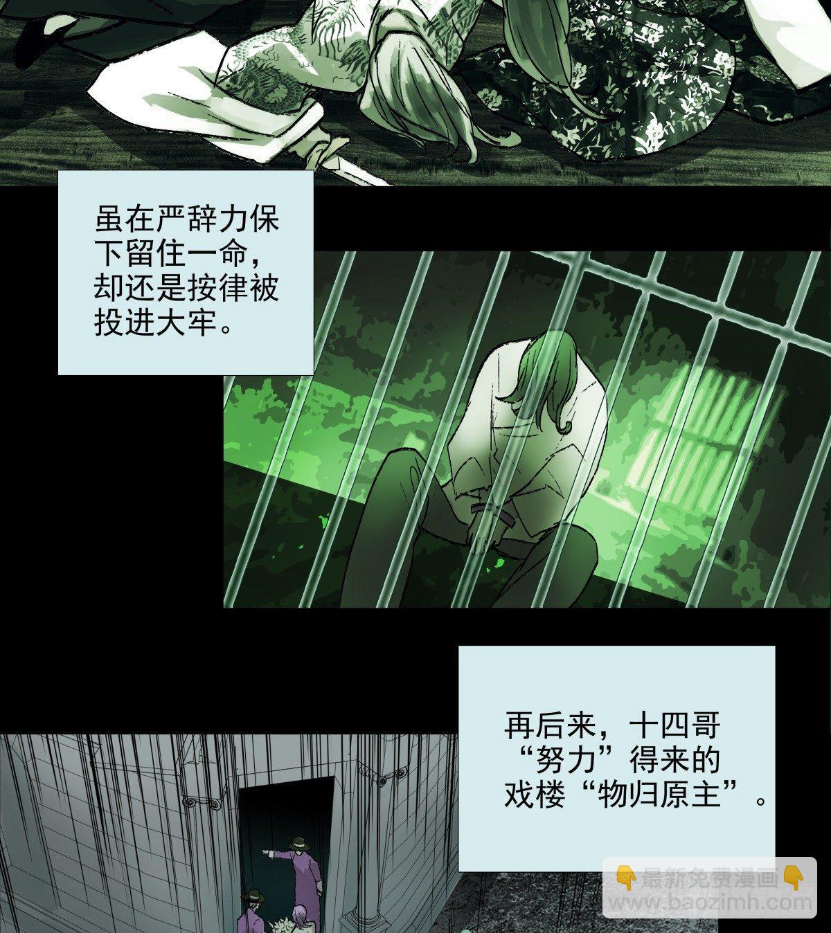 第一百一十七话 各自的路(1/2)-第125话