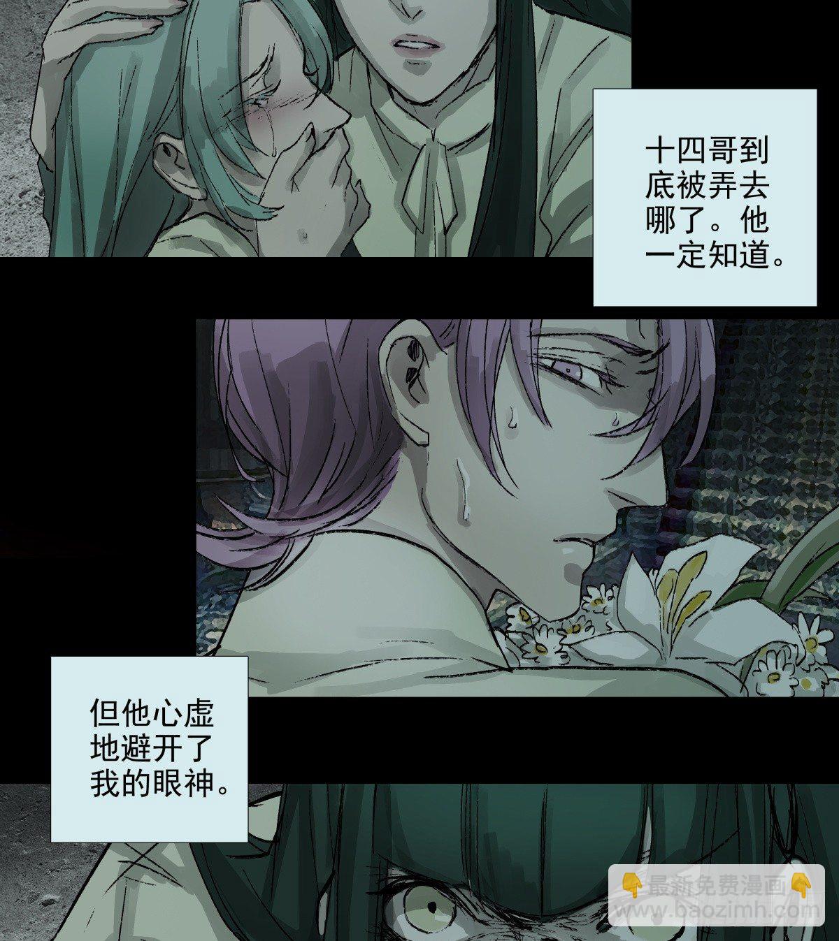 第一百一十七话 各自的路(1/2)-第125话