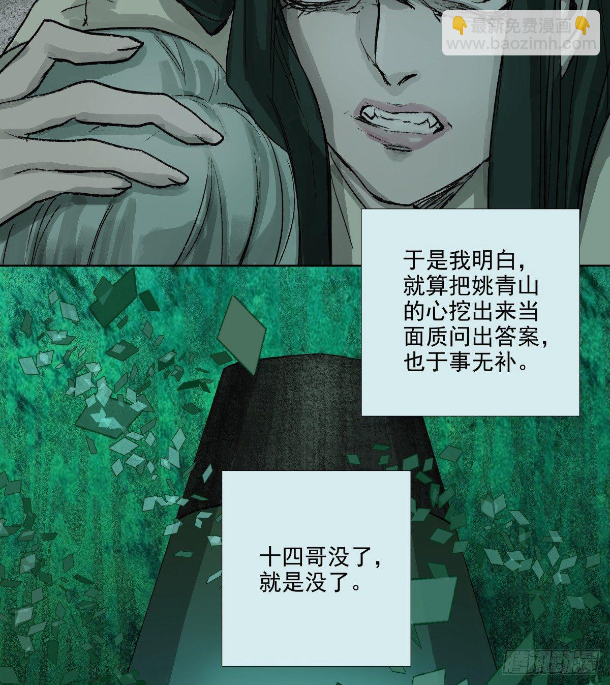 第一百一十七话 各自的路(1/2)-第125话