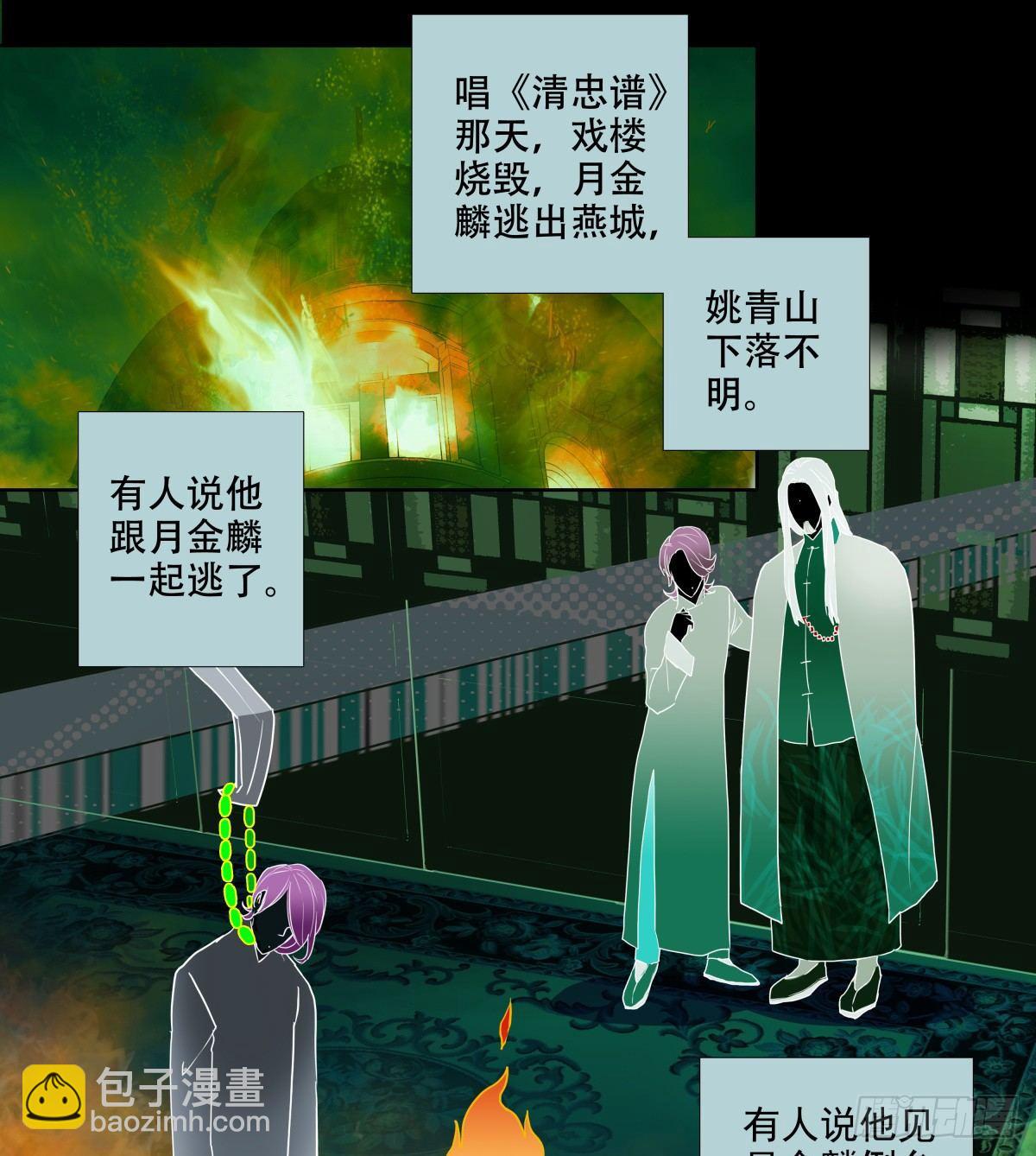 第一百一十七话 各自的路(1/2)-第125话