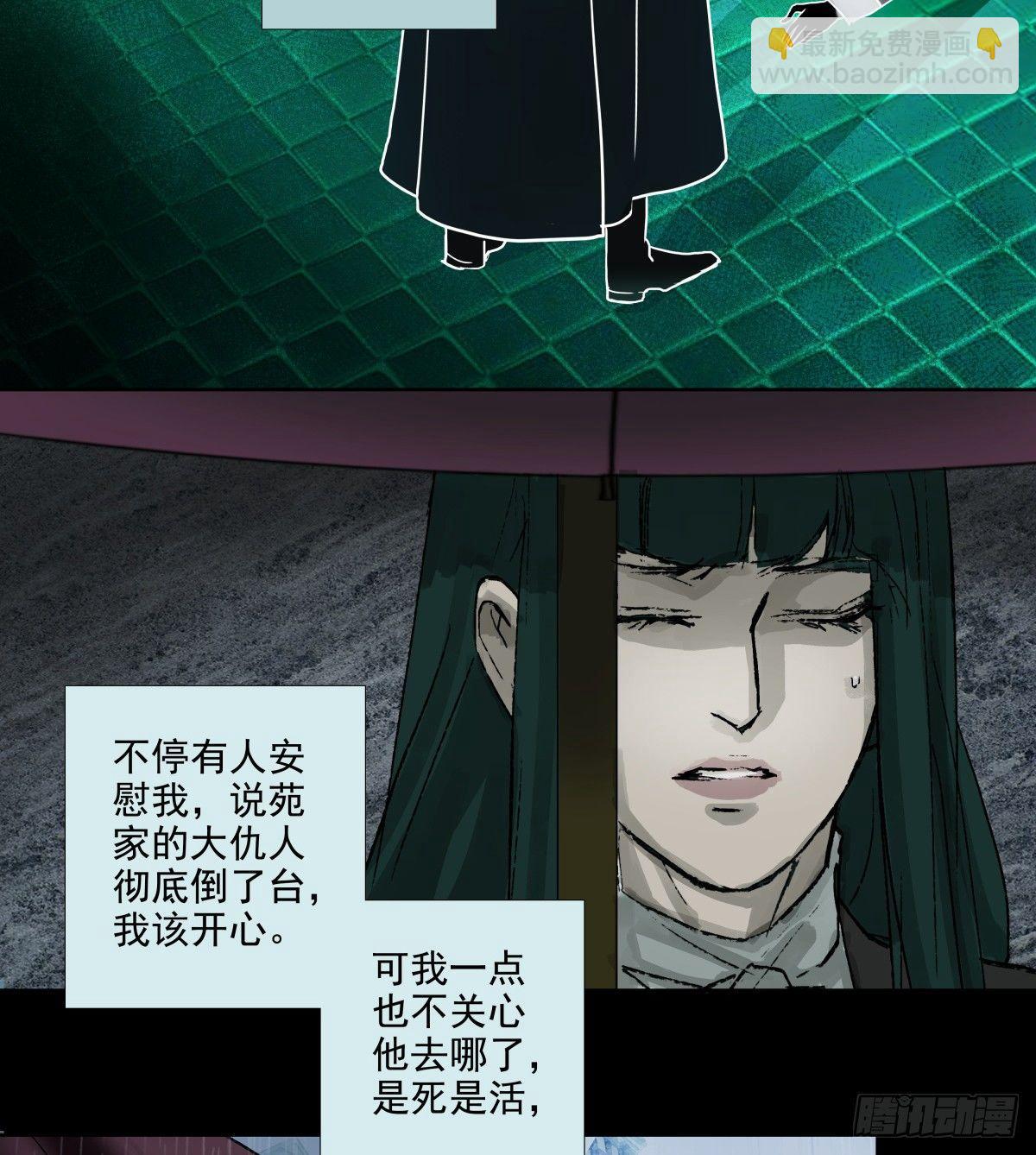 第一百一十七话 各自的路(1/2)-第125话