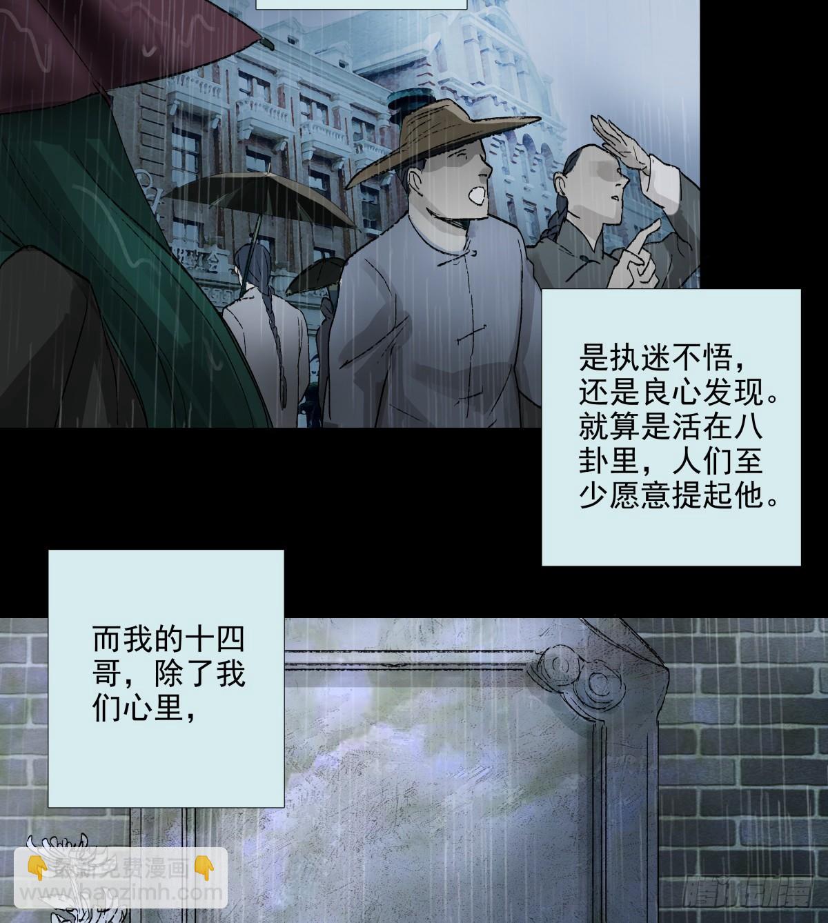 第一百一十七话 各自的路(1/2)-第125话