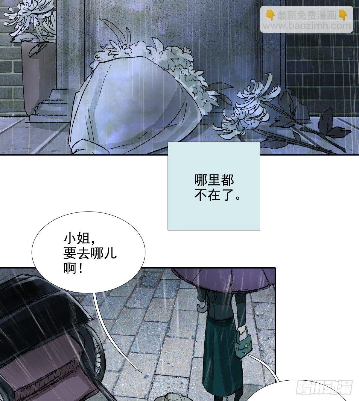 第一百一十七话 各自的路(1/2)-第125话