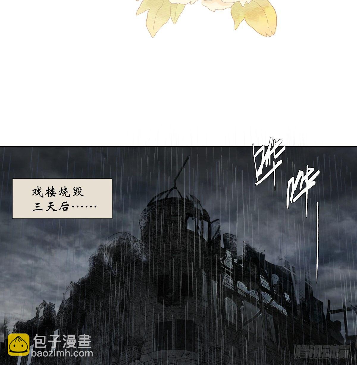 第一百一十七话 各自的路(1/2)-第125话