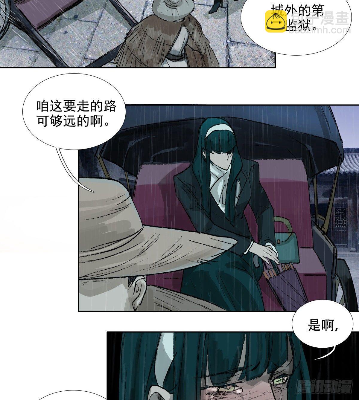 第一百一十七话 各自的路(1/2)-第125话