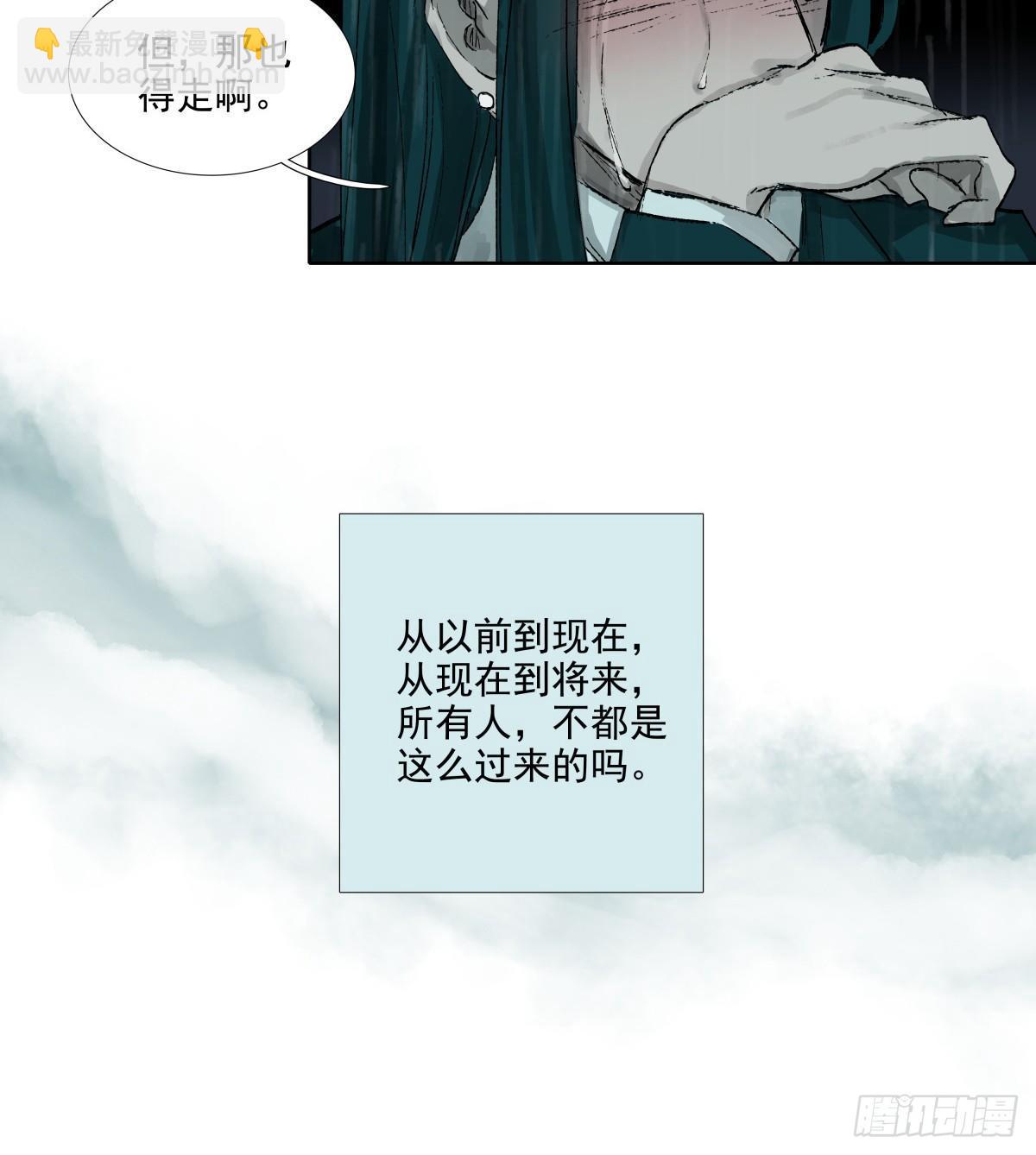 第一百一十七话 各自的路(1/2)-第125话