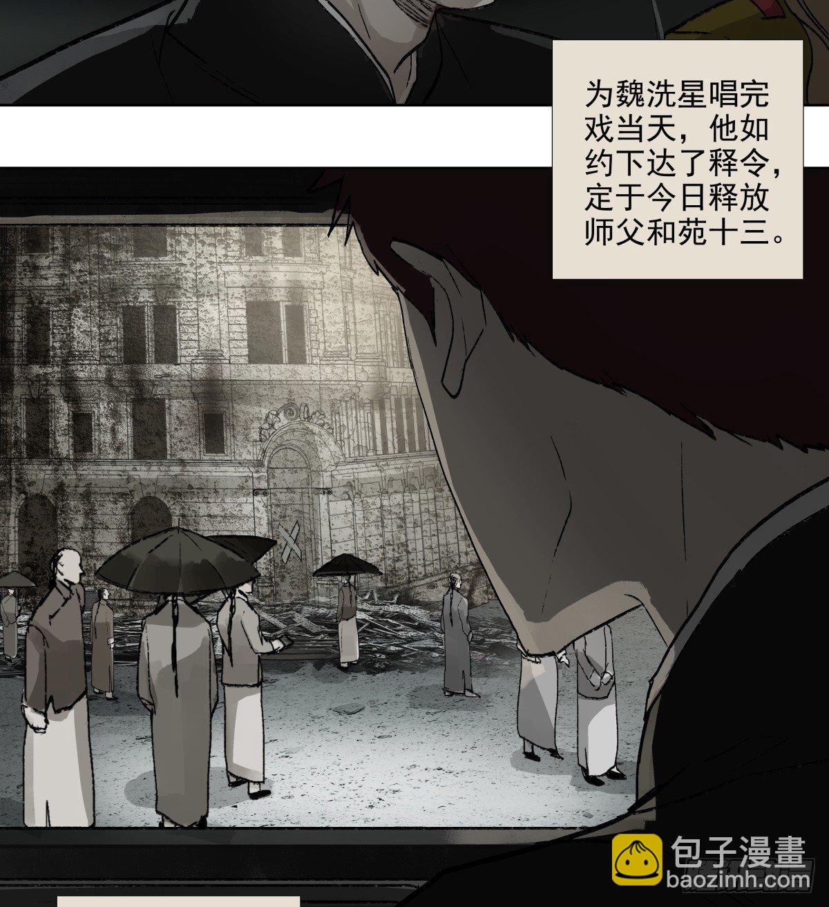 第一百一十七话 各自的路(1/2)-第125话