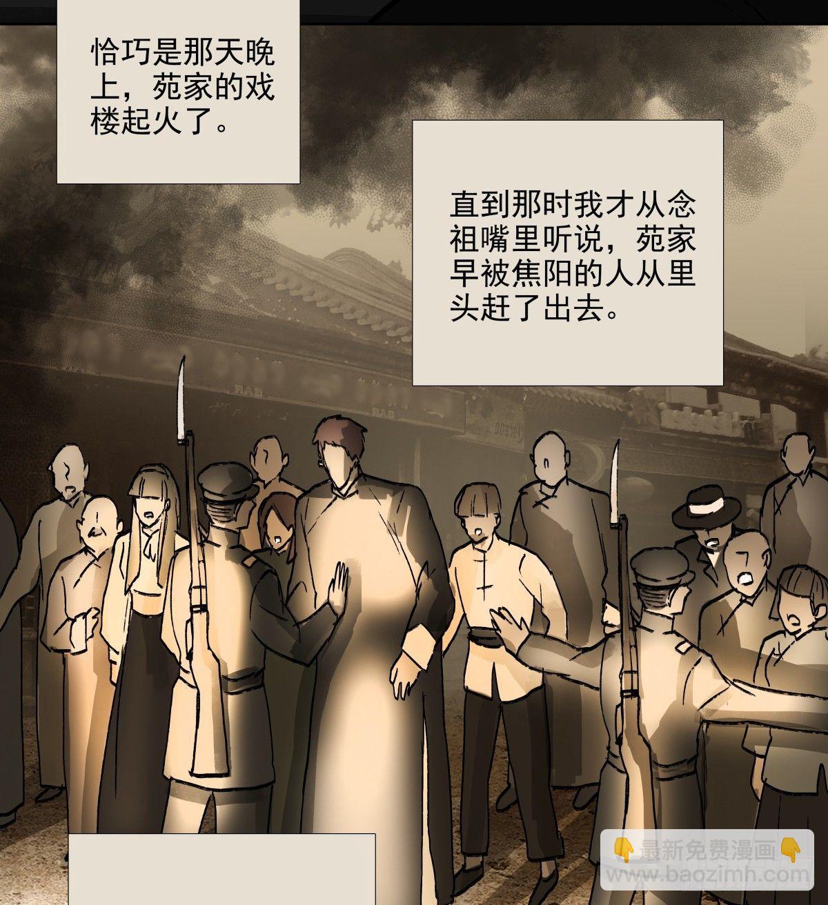 第一百一十七话 各自的路(1/2)-第125话