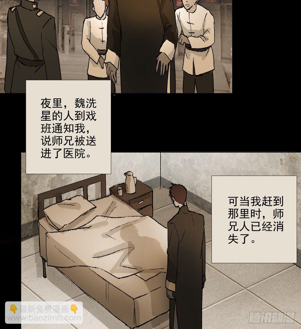 第一百一十七话 各自的路(1/2)-第125话