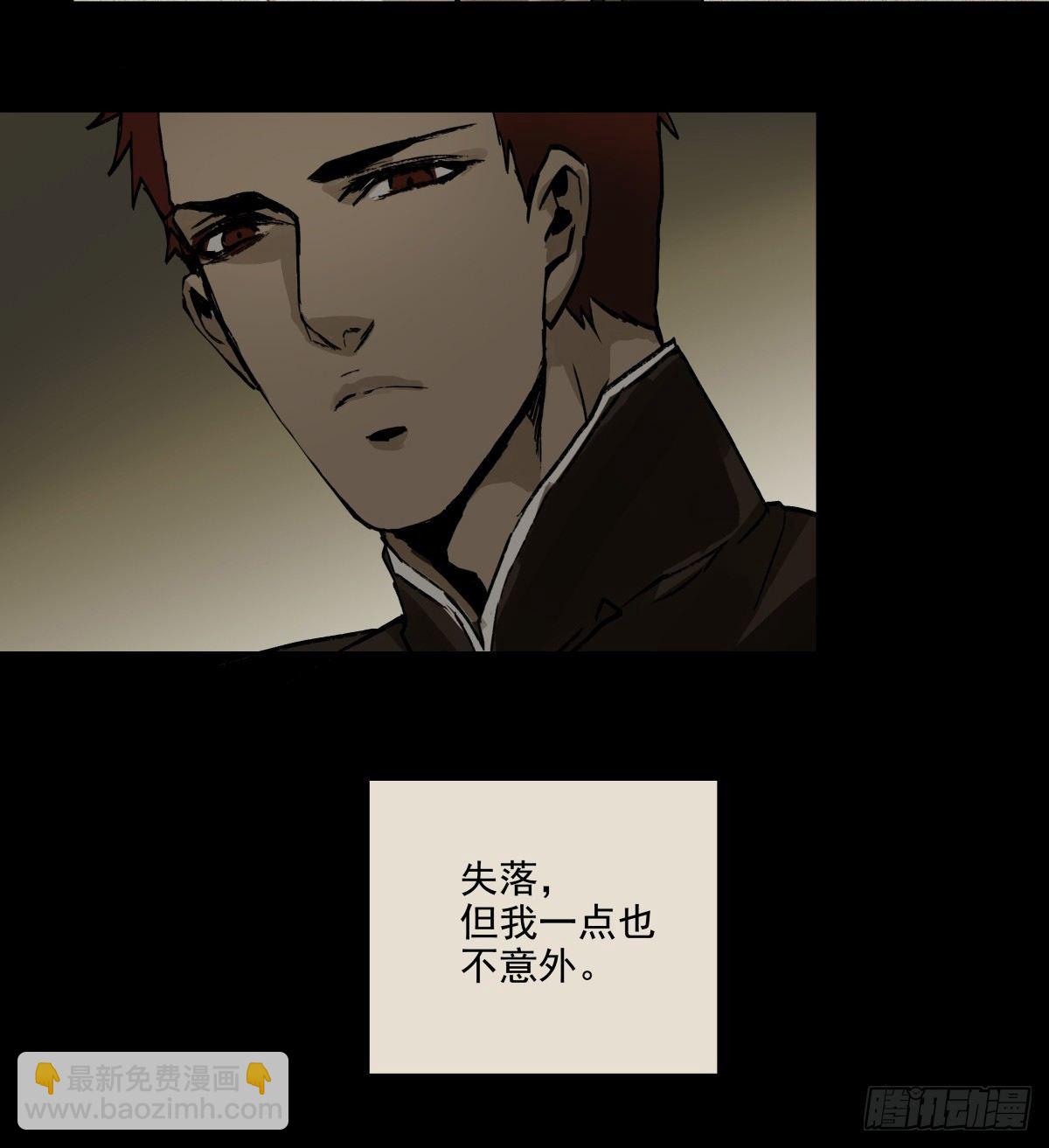 第一百一十七话 各自的路(1/2)-第125话