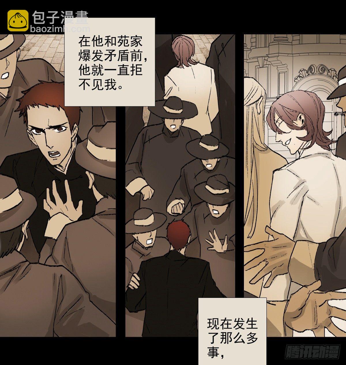 第一百一十七话 各自的路(1/2)-第125话