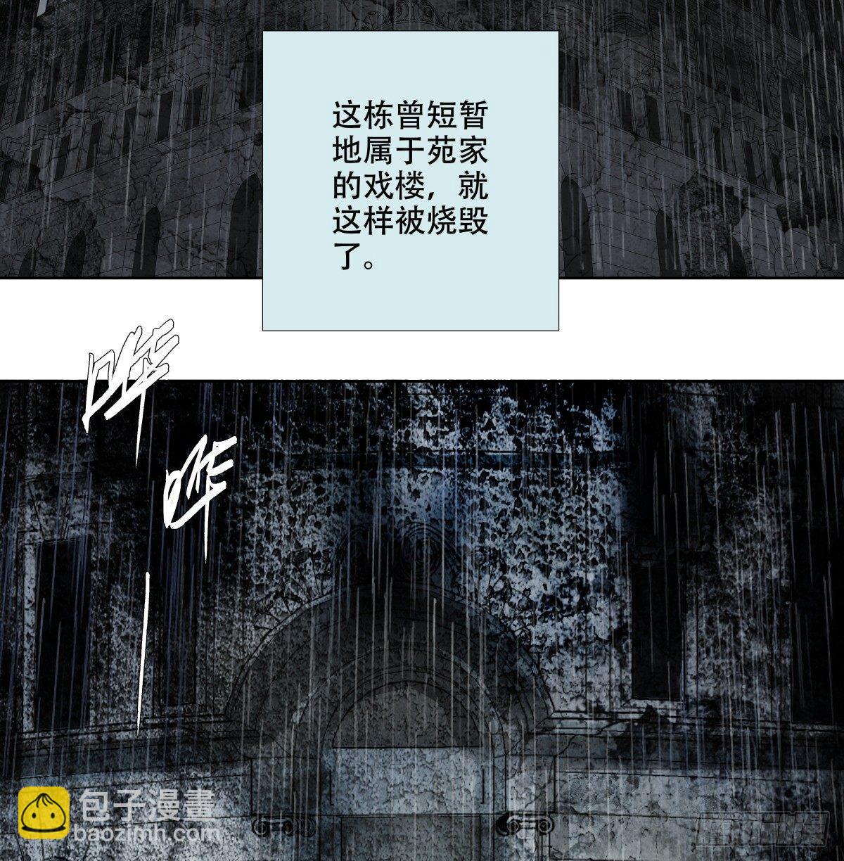 第一百一十七话 各自的路(1/2)-第125话