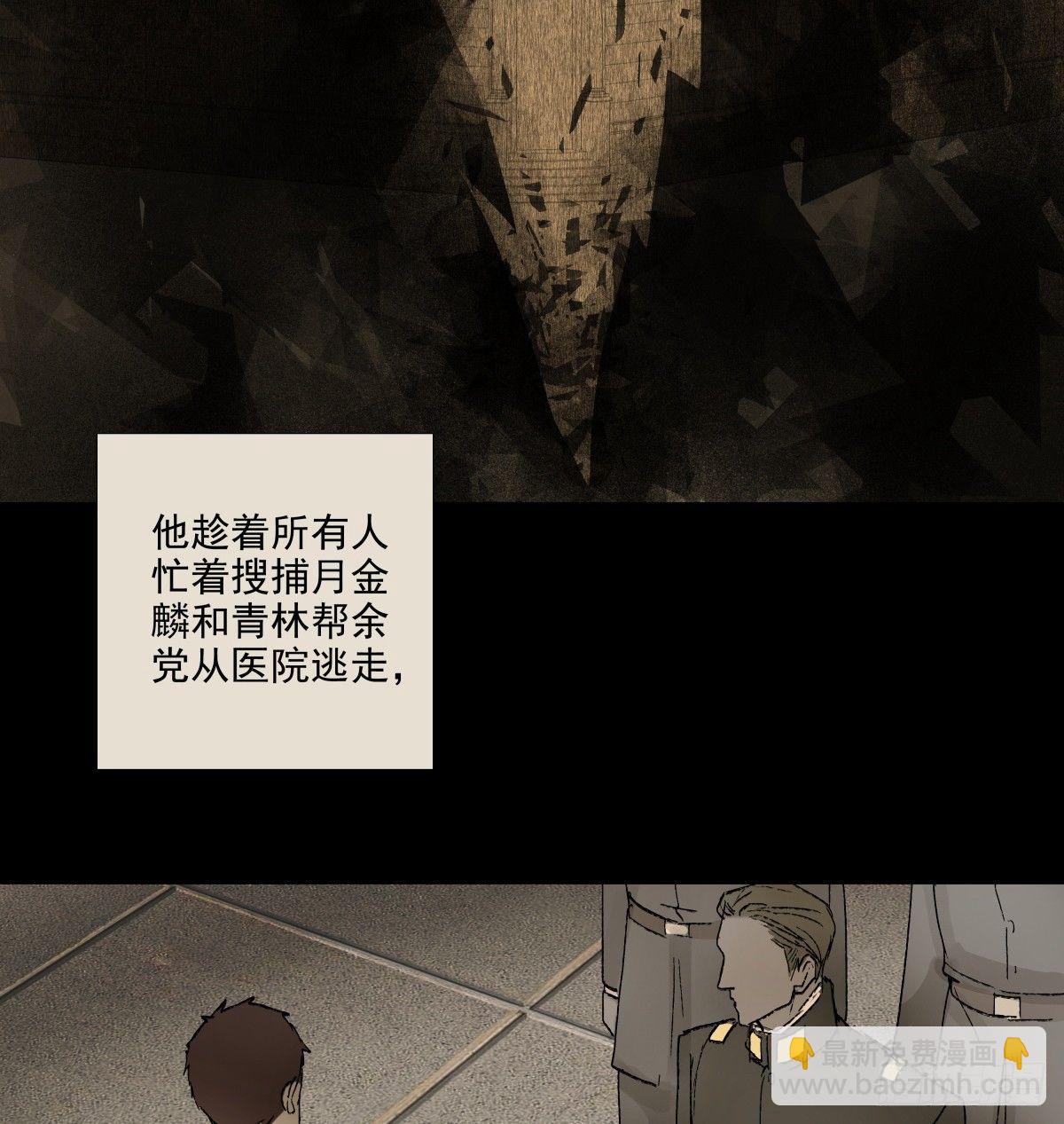第一百一十七话 各自的路(1/2)-第125话