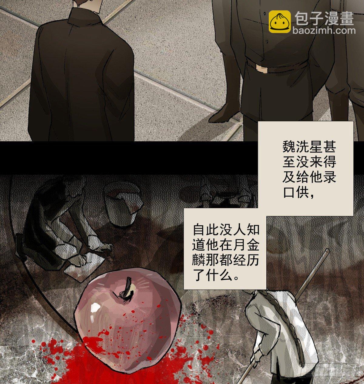 第一百一十七话 各自的路(1/2)-第125话