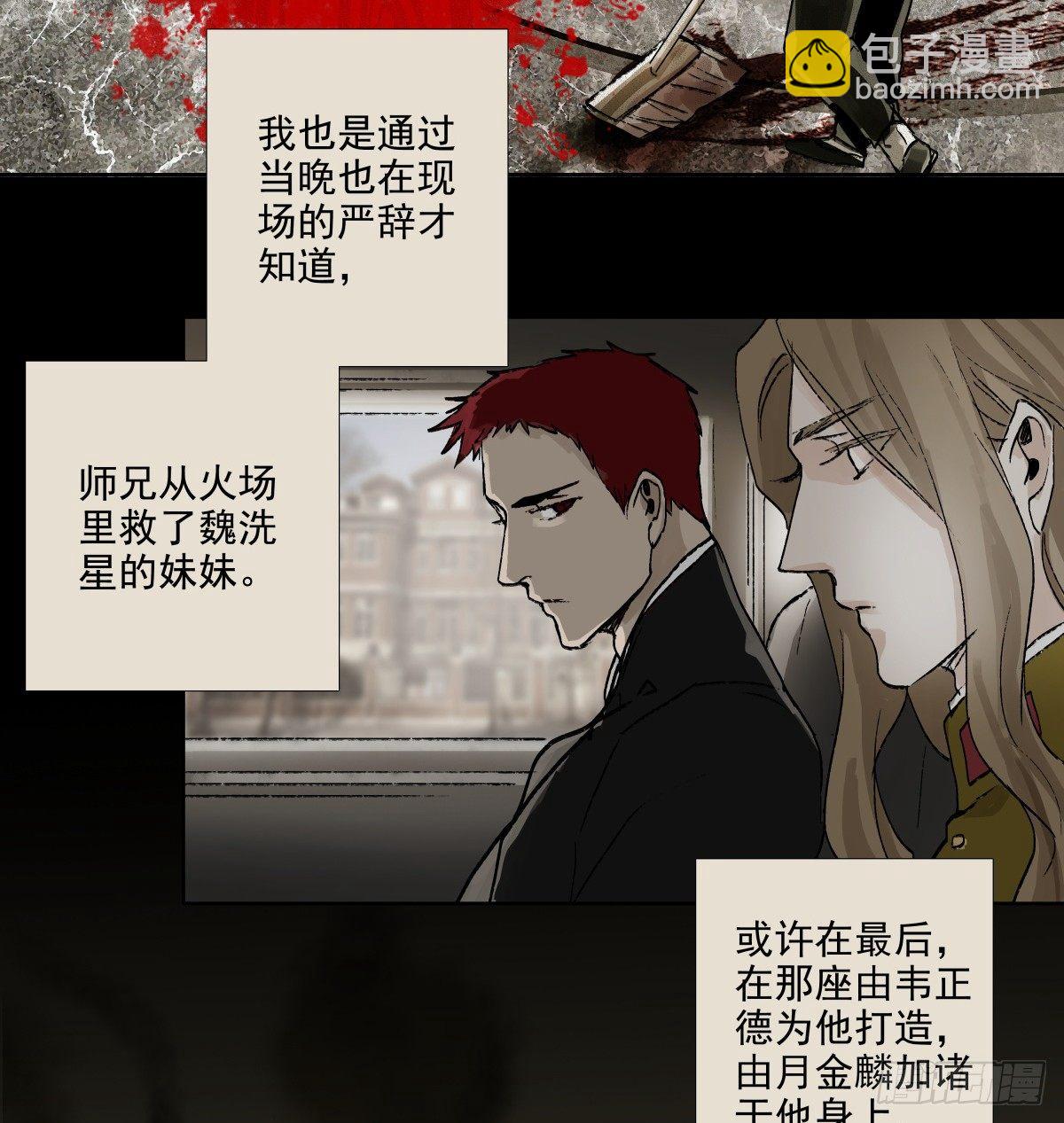 第一百一十七话 各自的路(1/2)-第125话