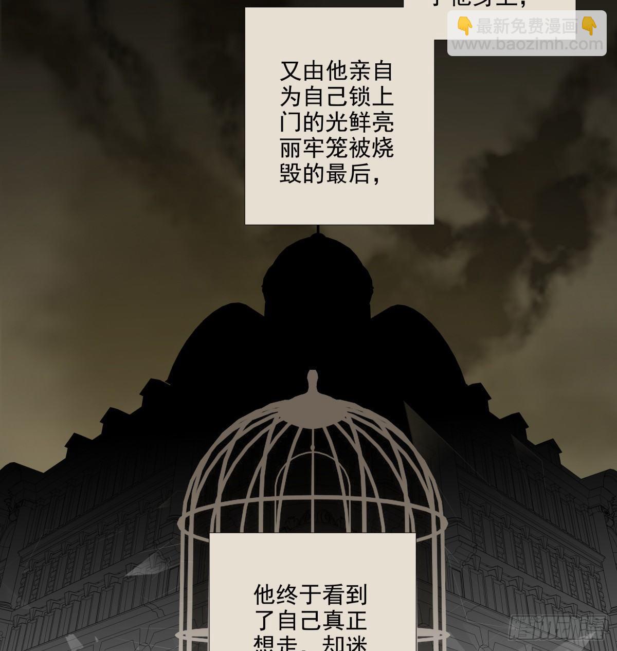 第一百一十七话 各自的路(1/2)-第125话