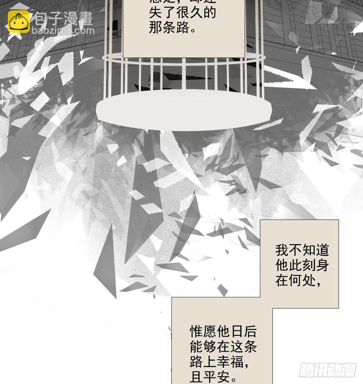 第一百一十七话 各自的路(1/2)-第125话