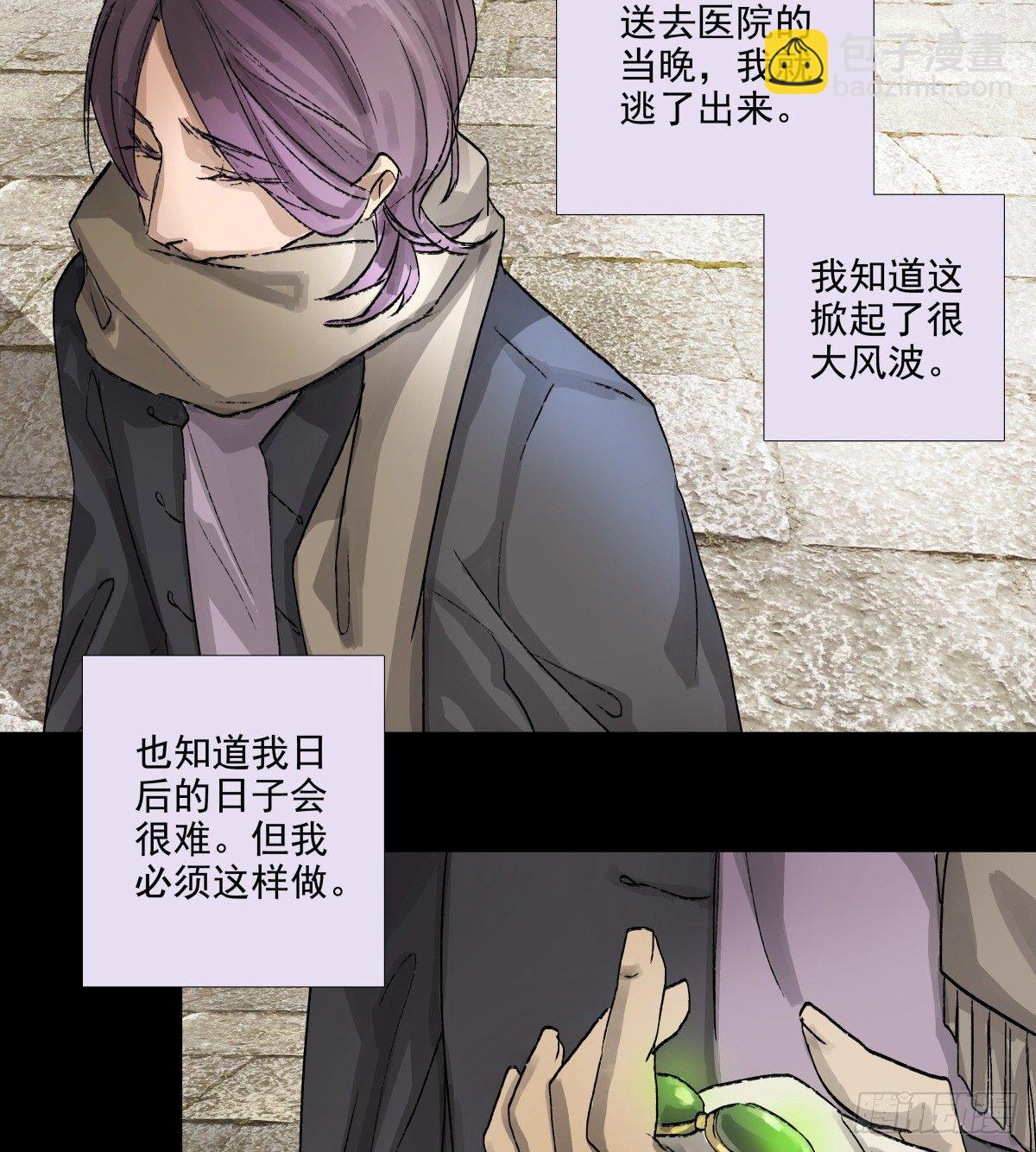 第一百一十七话 各自的路(1/2)-第125话