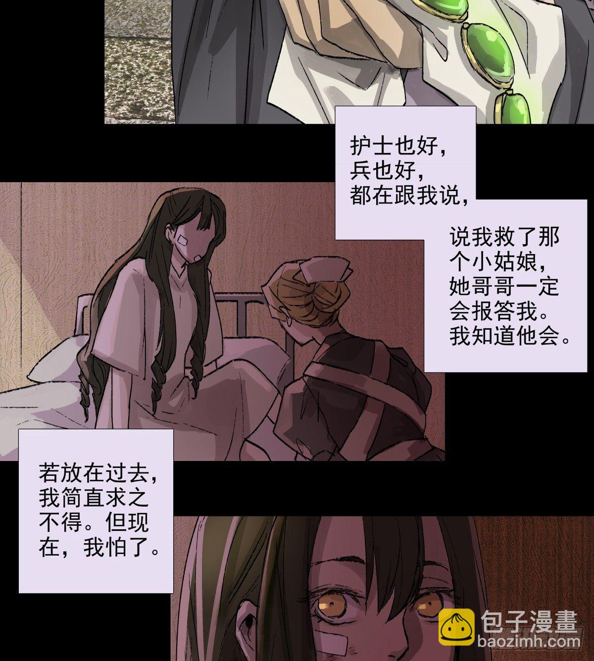 第一百一十七话 各自的路(1/2)-第125话
