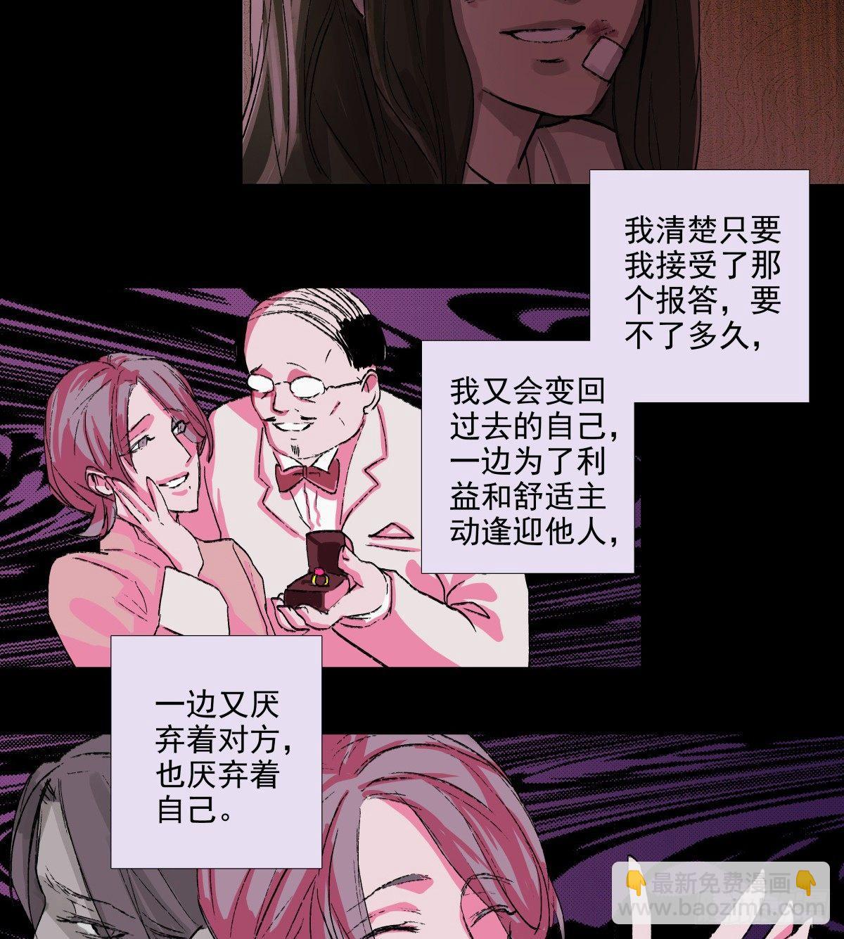 第一百一十七话 各自的路(1/2)-第125话