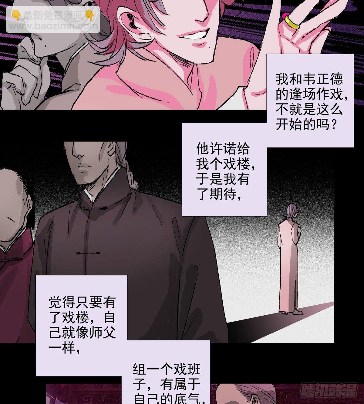 第一百一十七话 各自的路(1/2)-第125话