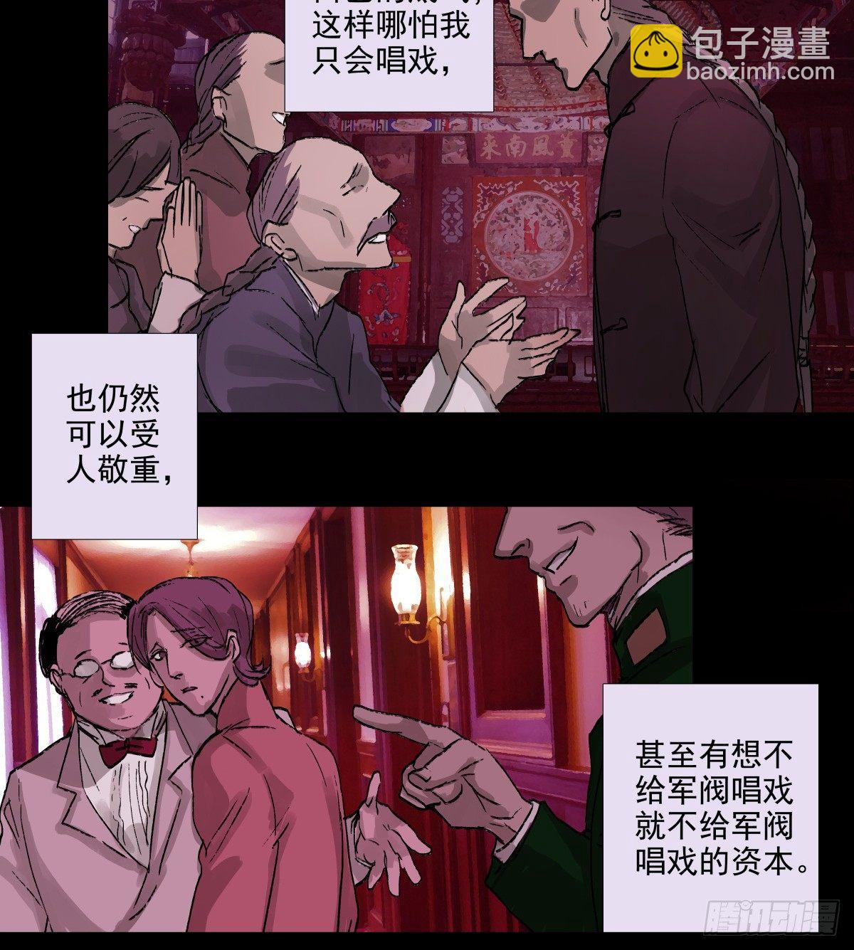 第一百一十七话 各自的路(1/2)-第125话