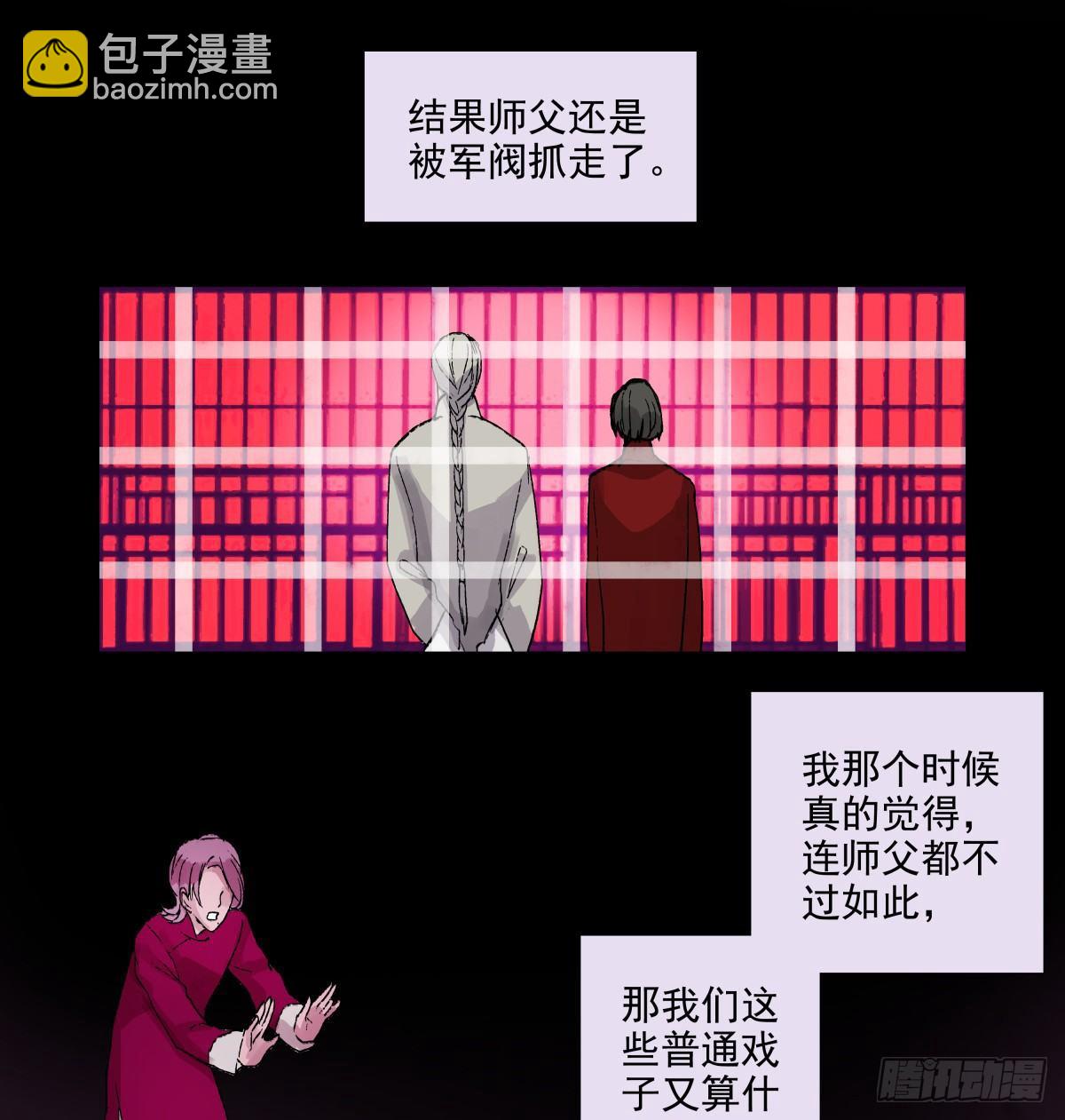 第一百一十七话 各自的路(1/2)-第125话