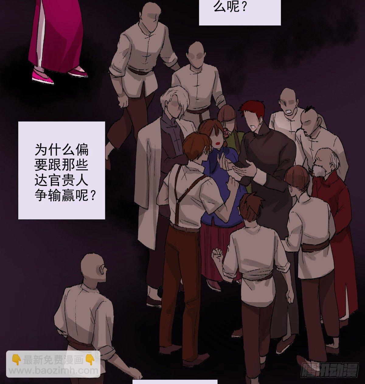 第一百一十七话 各自的路(1/2)-第125话