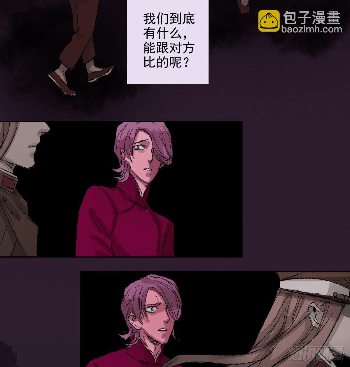 第一百一十七话 各自的路(1/2)-第125话