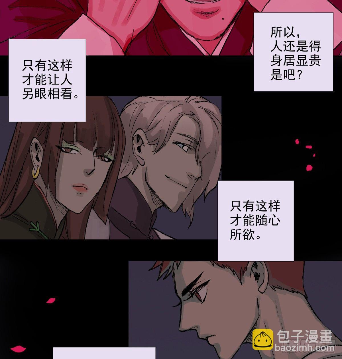 第一百一十七话 各自的路(1/2)-第125话