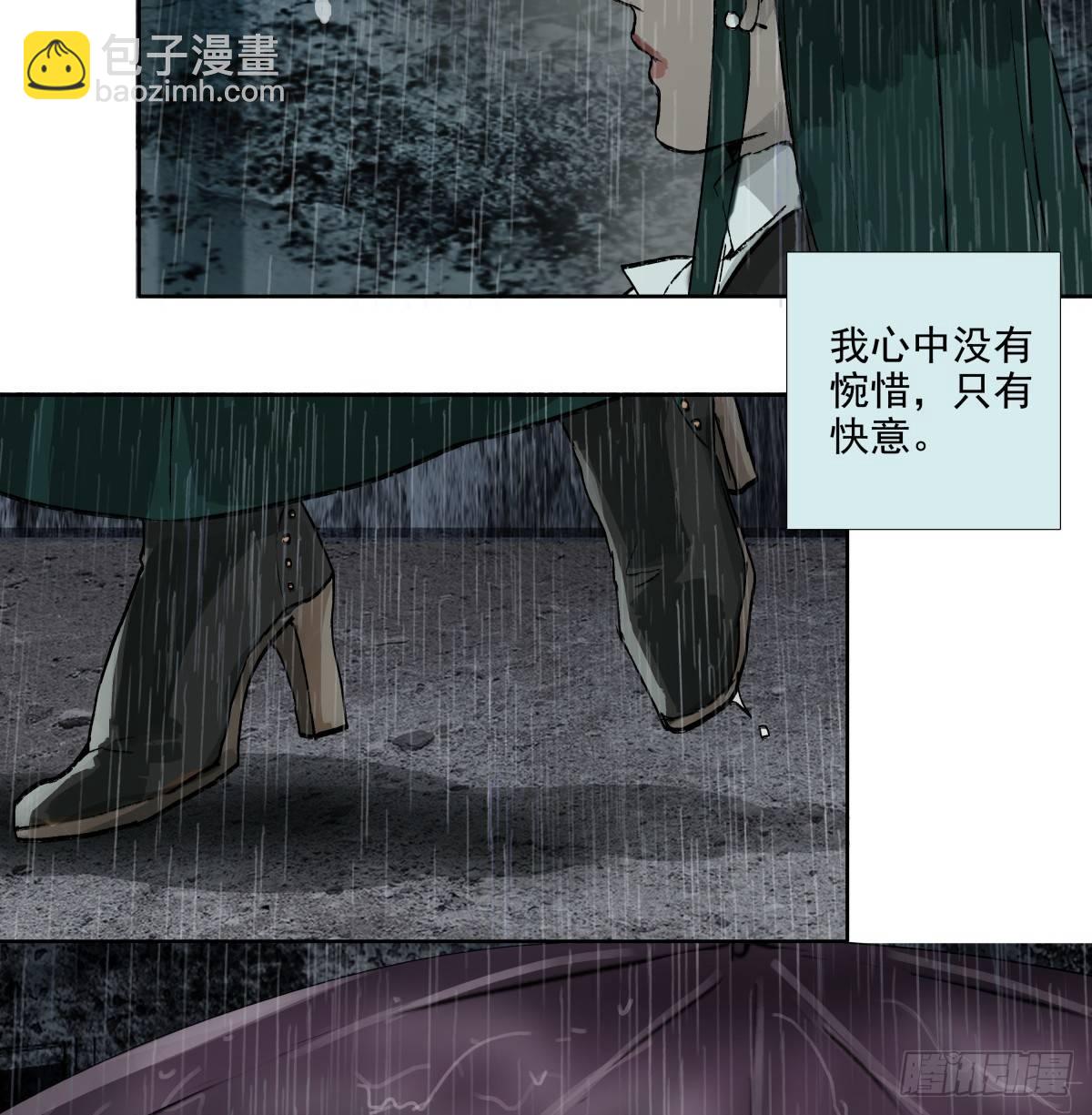 第一百一十七话 各自的路(1/2)-第125话