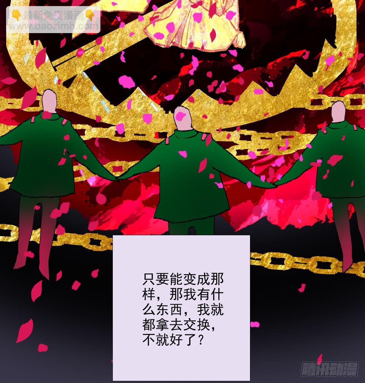 第一百一十七话 各自的路(1/2)-第125话