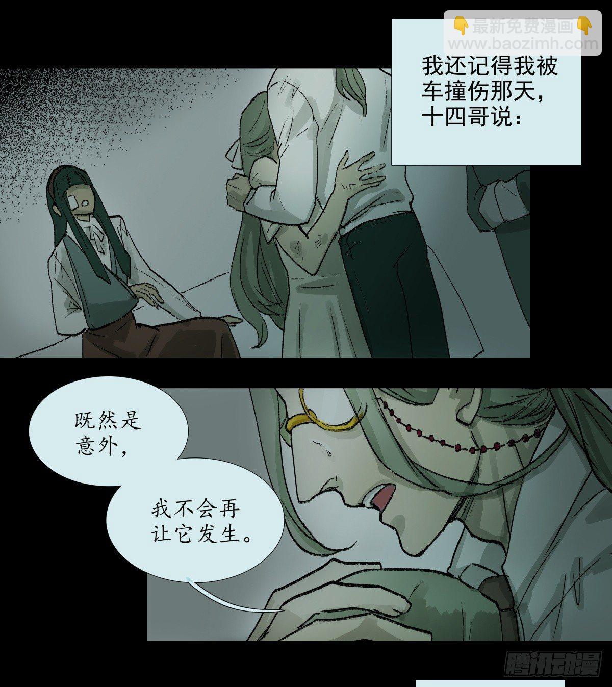 第一百一十七话 各自的路(1/2)-第125话