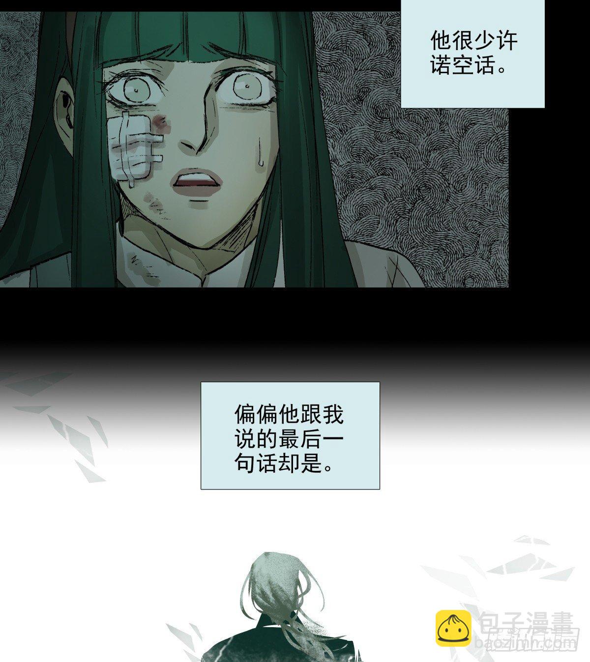 第一百一十七话 各自的路(1/2)-第125话