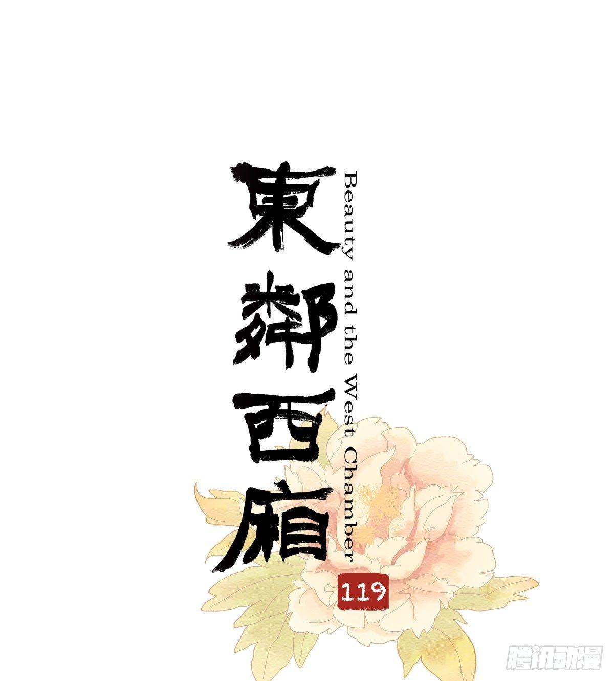 第一百一十九话 严薄天(1/2)-第127话