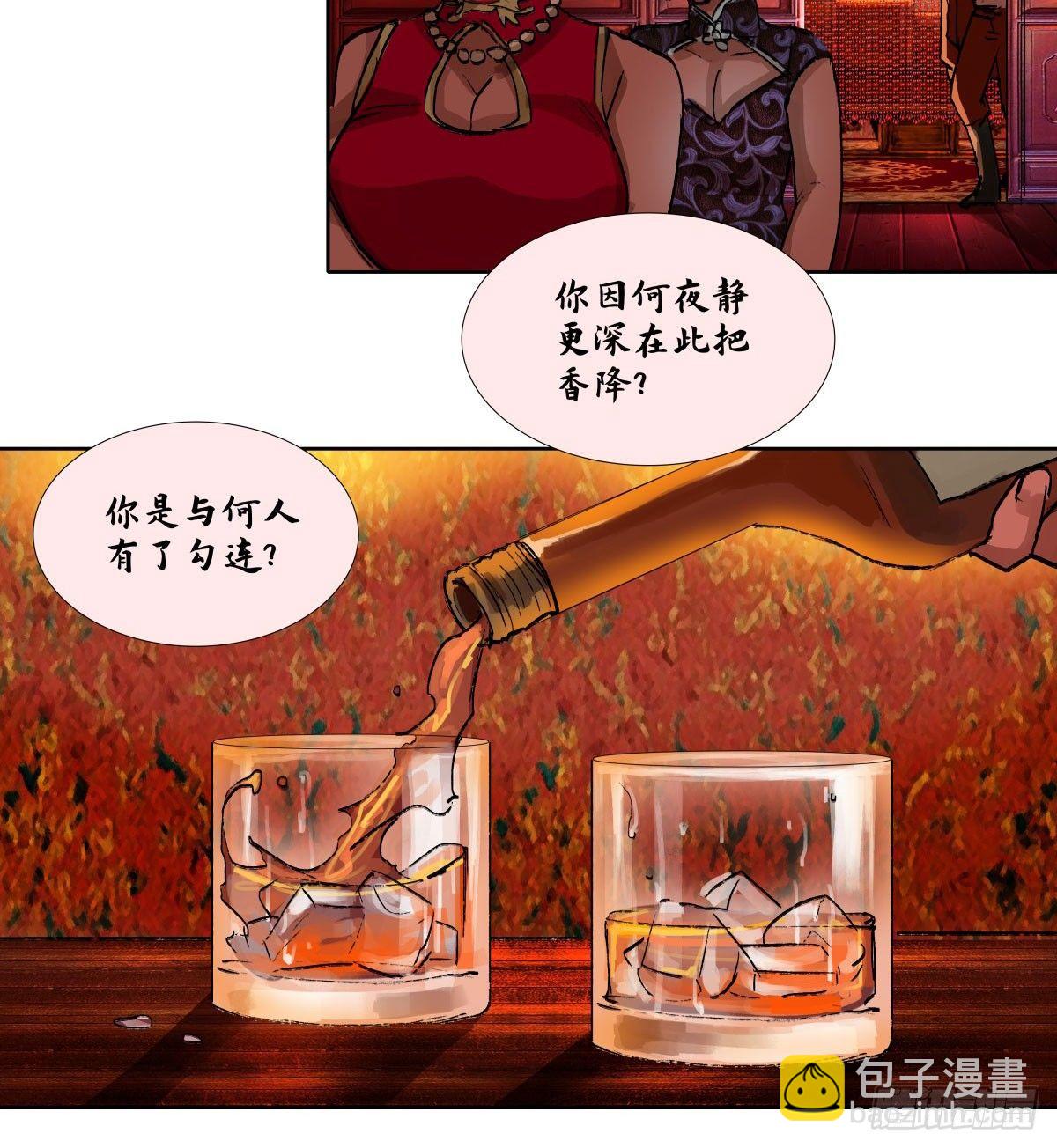 第一百一十九话 严薄天(1/2)-第127话
