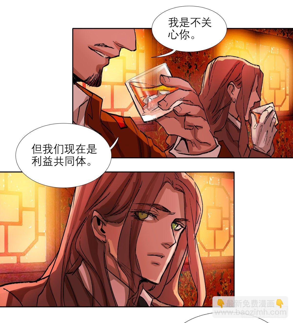 第一百一十九话 严薄天(1/2)-第127话