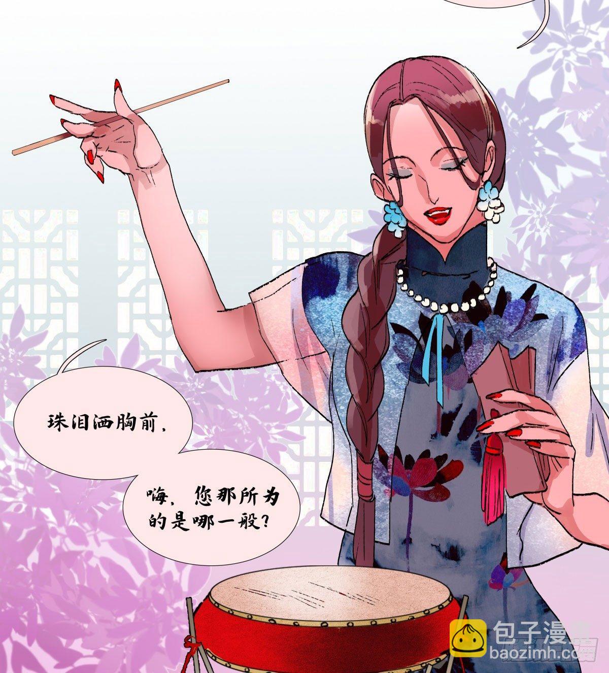 第一百一十九话 严薄天(1/2)-第127话
